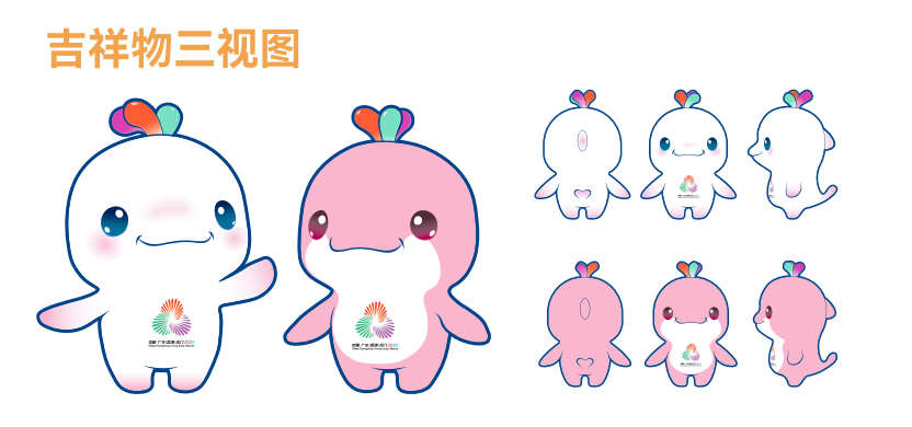 残特奥会组