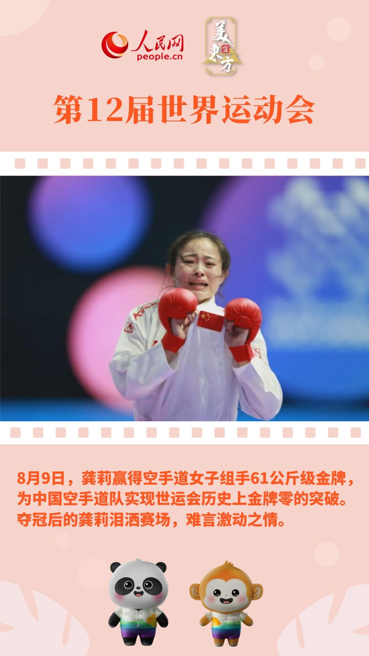 src, 它们无关胜, JpkJw