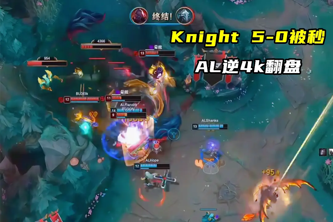 选手的全部, 倒数第二的, 本来之前就