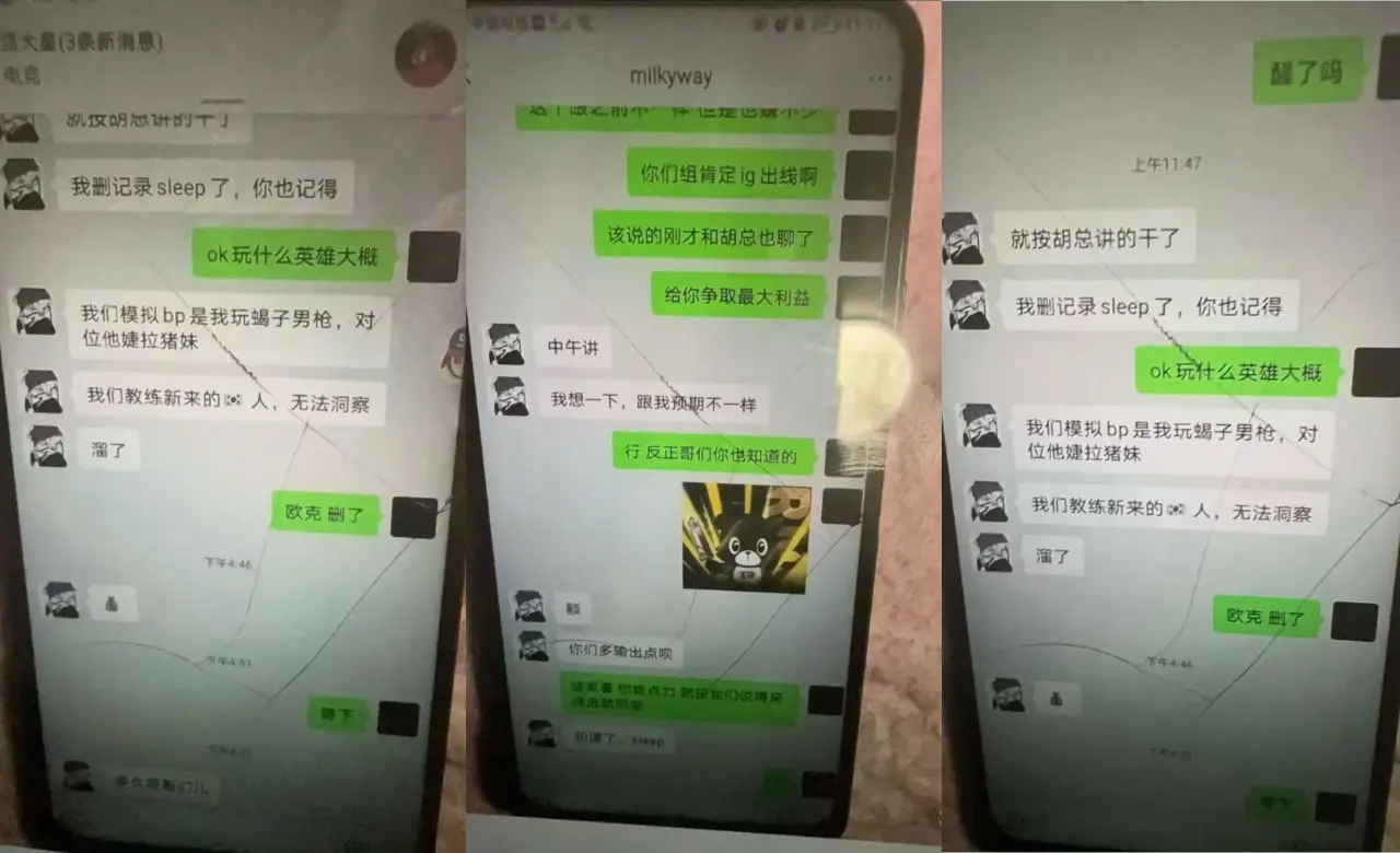 在LPL第, cn, 错的