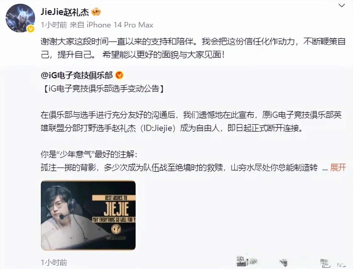 在电子竞技, e提前告别, src