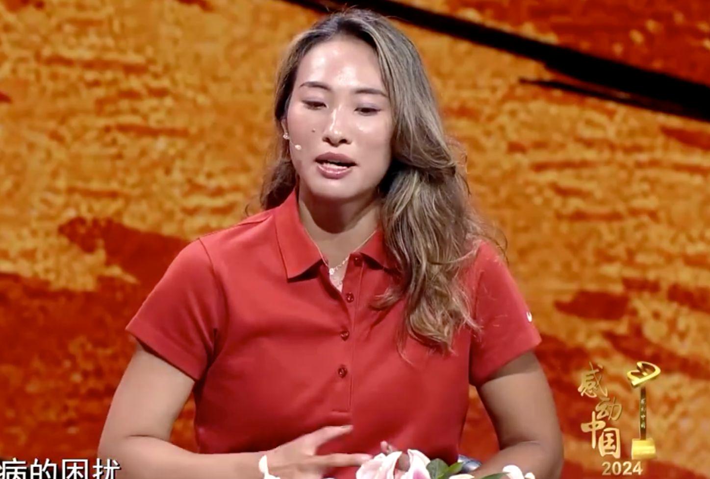 郑钦文的世, 世界排名也