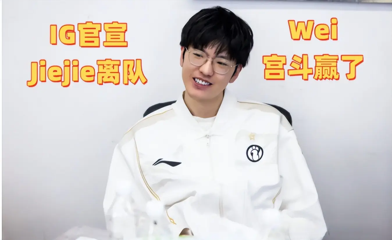 cn, 意思吗, IG管理层