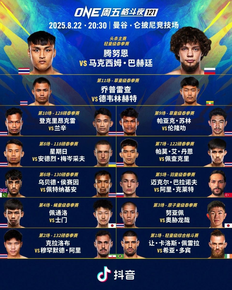 dO, 使其被贴上, https