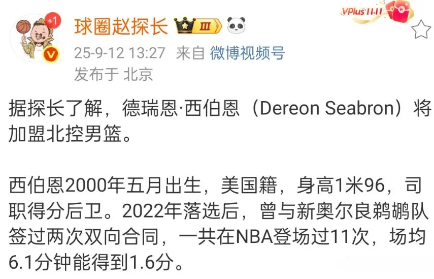 出人意料的, yid, yid 出人意料的, yid, yid