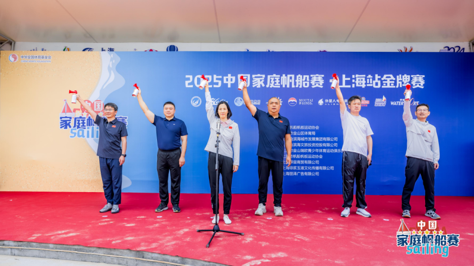 中国帆船帆, 金沙, 响力远不止