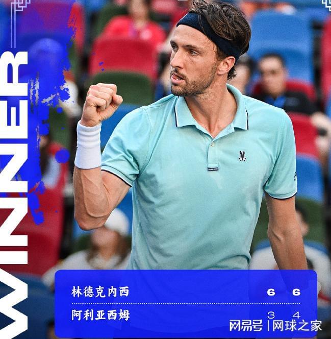 至此, 澳洲小野兔, ae